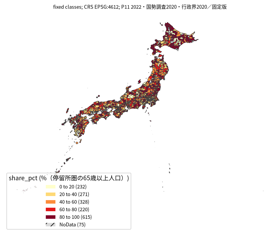 自治体別の、単一事業者名メッシュの65歳以上人口割合を示す地図